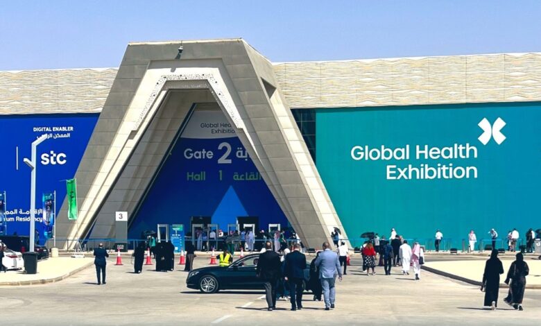 مركز الرياض للمعارض والمؤتمرات