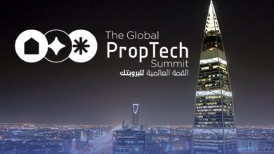 الرياض تستضيف القمة العالمية للبروبتك 2025