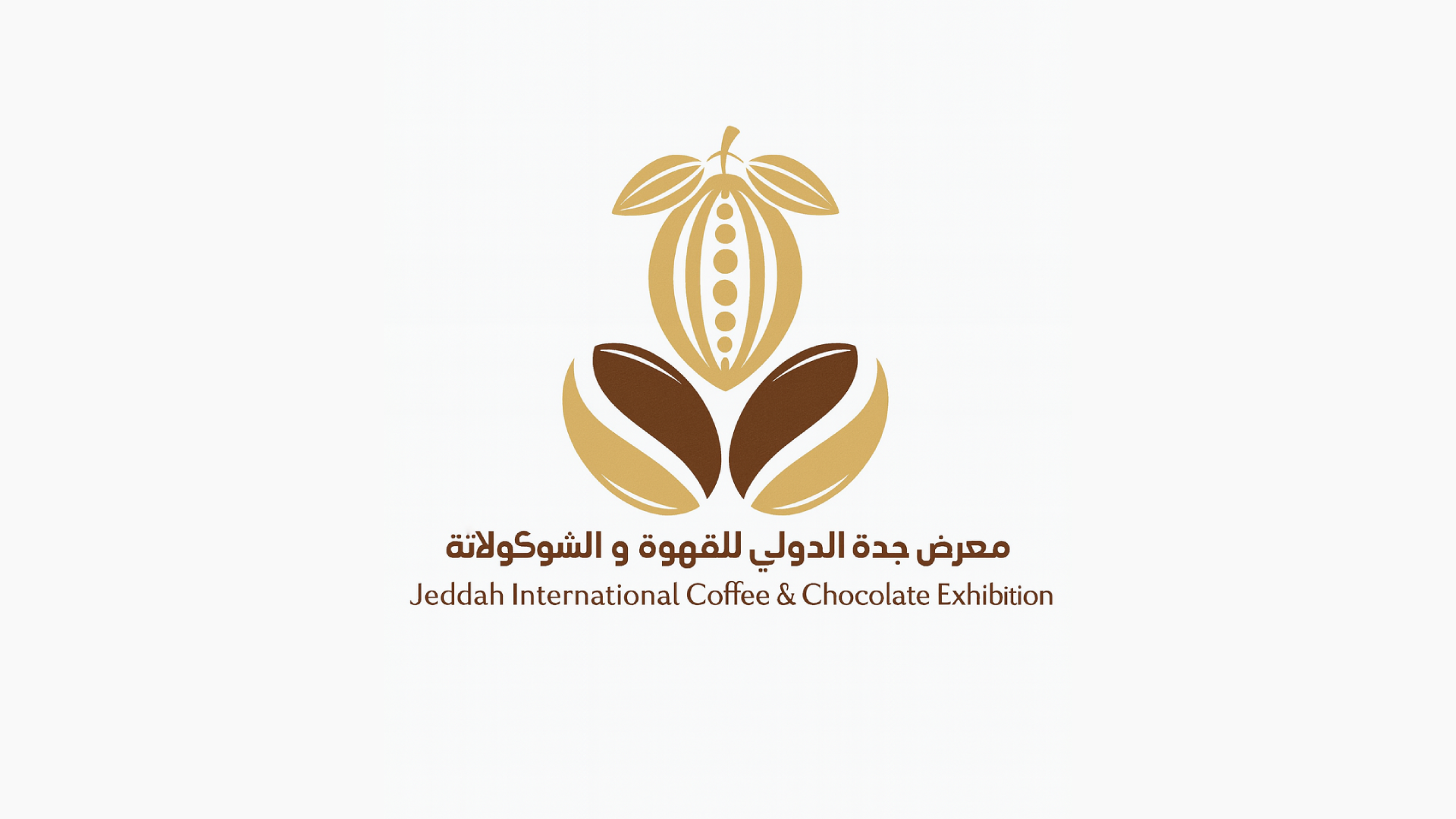 شعار معرض جدة الدولي للقهوة والشوكولاتة