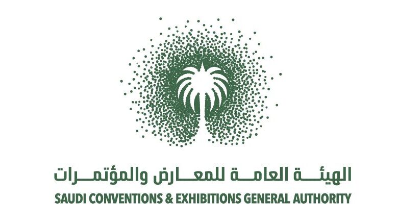 شعار الهيئة العامة للمعارض والمؤتمرات