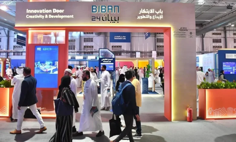 ملتقى «بيبان» في نسخته الماضية بالرياض