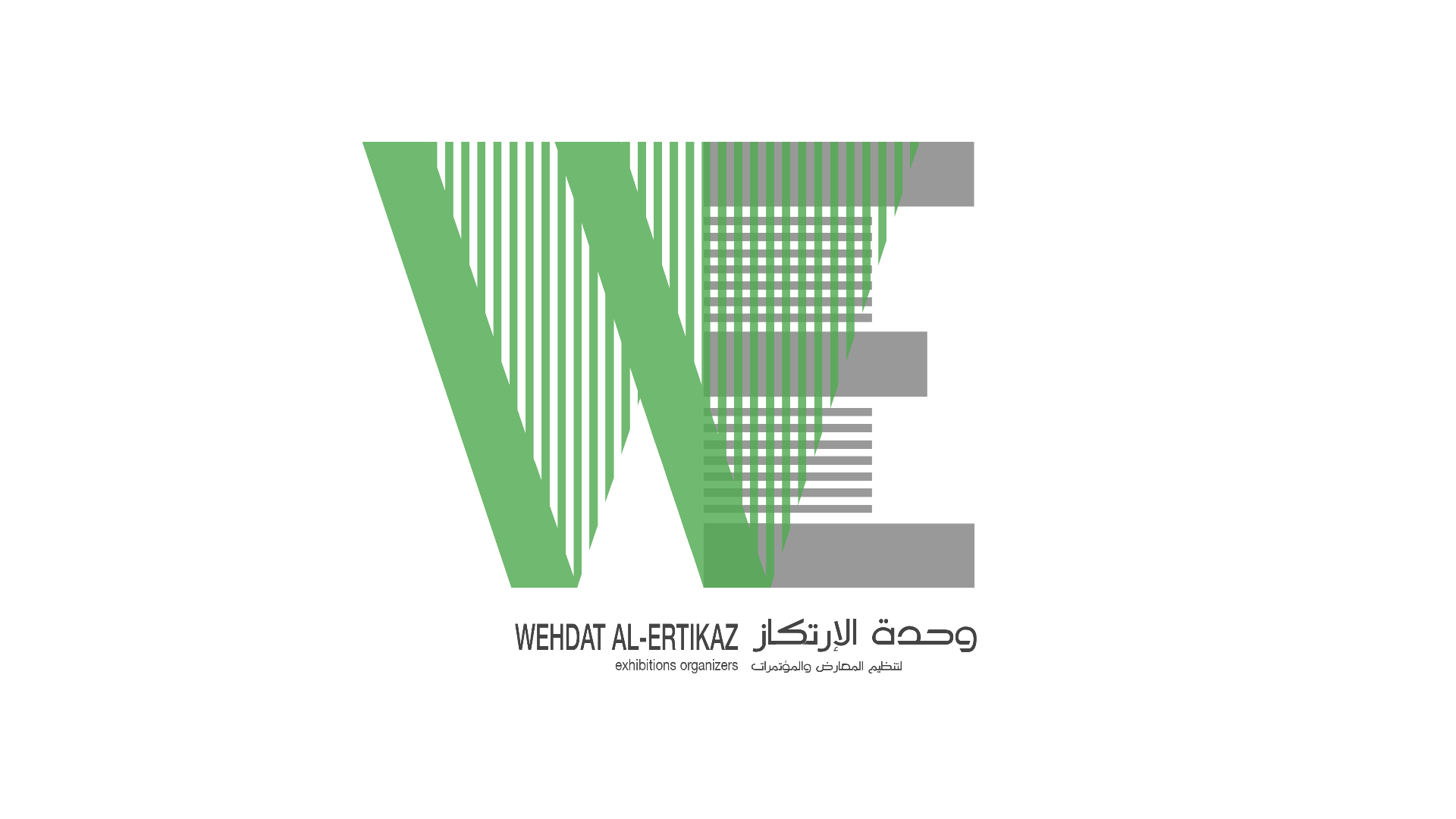 شركة وحدة الإرتكاز لتنظيم للمعارض والمؤتمرات