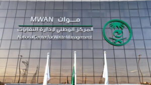 الرياض تستضيف قمة IFAT Saudi Arabia لتعزيز الحلول المبتكرة في إدارة النفايات
