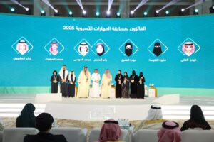 انطلاق منتدى الاستثمار في التعليم والتدريب بالرياض لتعزيز دور القطاع في الاقتصاد الوطني