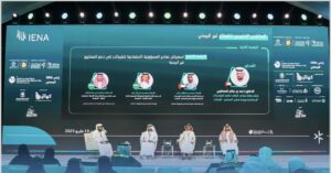 معرض إينا الدولي للقطاع غير الربحي ينطلق في الرياض مايو 2026