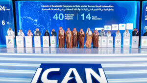 انطلاق ICAN 2026 في الرياض بمشاركة أكثر من 50 جهة محلية ودولية