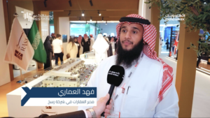 فهد العماري: “رسخ” تعزز حضورها في السوق العقاري بمشاركتها في “ريستاتكس الرياض” بدورته الـ35