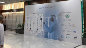 انطلاق فعاليات معرض الخليج للتعليم التاسع عشر 2026 في الرياض