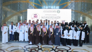 هاكاثون الابتكار الصحي 2026 يختتم أعماله بالرياض تحت شعار «نبتكر لصحة وطن»