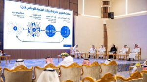 المؤتمر الإعلامي السنوي العاشر ينطلق بالرياض تحت شعار «إعلام الذكاء الاصطناعي… الفرص والتحديات»