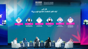 اختتام فعاليات ملتقى القطاع الثقافي غير الربحي 2026 بالرياض بمشاركة نخبة من المختصين والخبراء