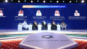منتدى الصحة والأمن في الحج 2026 يختتم أعماله بالرياض بمشاركة نخبة من القيادات والخبراء