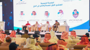 تحت رعاية وزير الداخلية… انطلاق النسخة الثالثة من منتدى الصحة والأمن في الحج 17 مايو الجاري