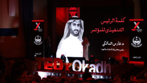 الطائف تحتضن مؤتمر “تيدكس عكاظ 2026” في نسخته الثالثة 15 مايو الجاري
