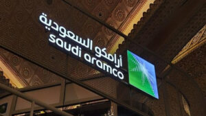 أرامكو السعودية راعيًا استراتيجيًا لمؤتمر سلاسل الإمداد والمشتريات 2026 بالدمام