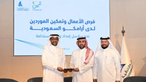 غرفة الشرقية تنظم لقاء ومعرض “تسهيل” مع أرامكو السعودية تحت شعار “نحو سلاسل إمداد وطنية مستدامة”