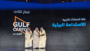 شركة مصنع كرتون الخليج تستعرض أحدث حلول التعبئة والتغليف في أسبوع الصناعة الدولي 2026